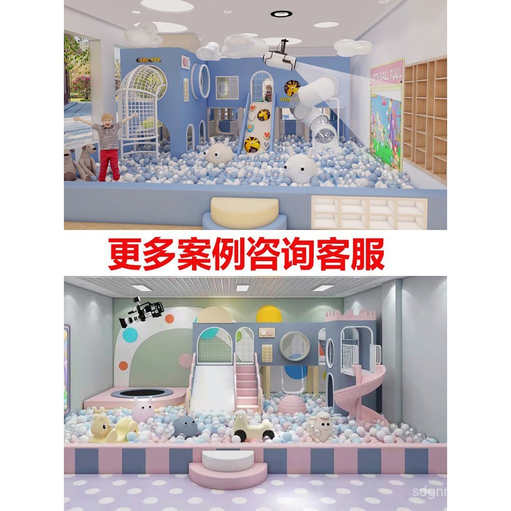 Small Early Education Childrens Park Sales Department B & B 4s Store Nursing Center Rack Empty Layer