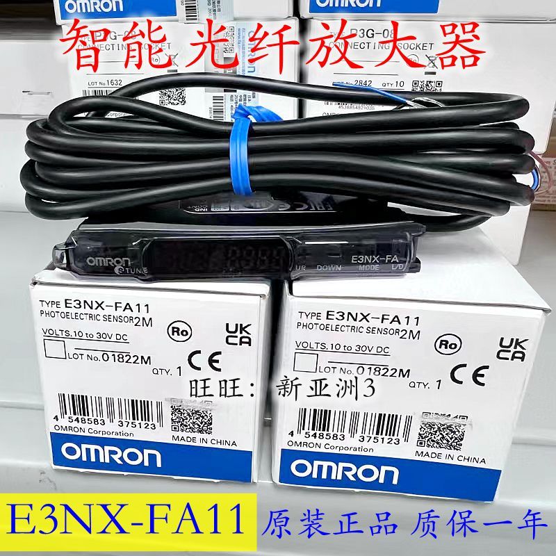 Original Omron-เซ็นเซอร์แท้ E3NX-FA11/CA11/FA21 เครื่องขยายเสียงไฟเบอร์ออปติก