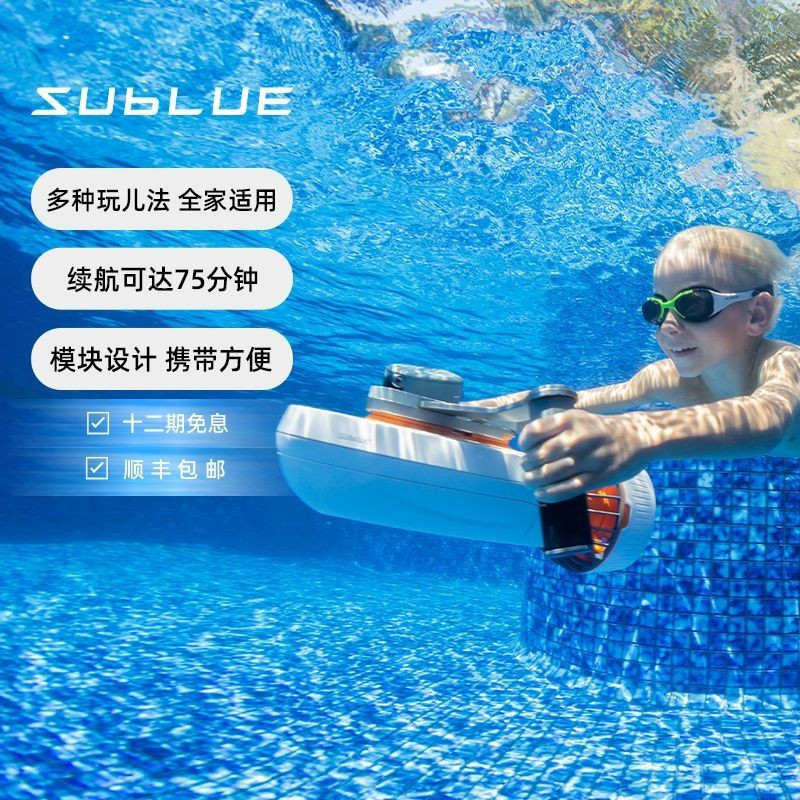 SUBLUE สีน้ำเงินเข้ม Tini Shark Booster Seat สำหรับทั้งเด็กและผู้ใหญ่ ใส่ง่ายเมื่ออยู่ในน้ำ