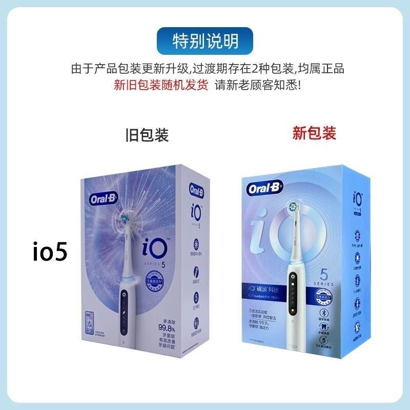 [16.6Ten Thousand People Repurchase This Brand]Germany Oral Ou le B Electric Toothbrush for Adults S