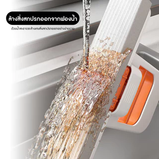 Mini-Mop แปรงฟองน้ำอเนกประสงค์ แปรงซับน้ำ แปรงรีดน้ำ แปรงฟองน้ำ สามารถรีดน้ำได้ในตัว