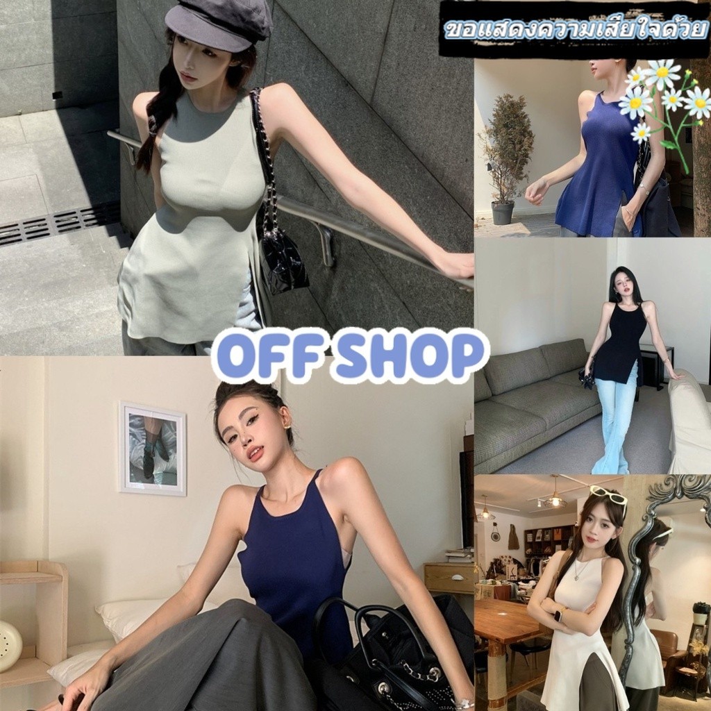 OFF SHOP พร้อมส่ง (OFF-31038) เสื้อสายเดี่ยวไหมพรมเรียบๆ แหวกด้านข้าง -C