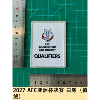 AFC Armband Collection Flocking Jersey Number Letter Number สติ๊กเกอร์ถ่ายเทความร้อน