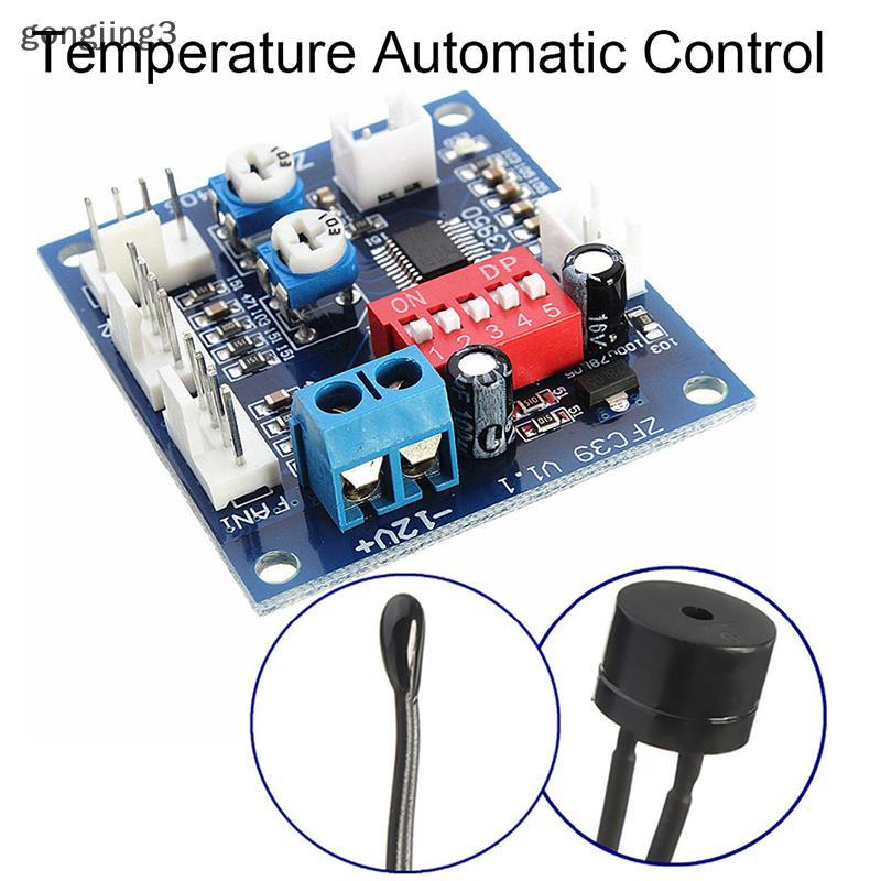 Gongjing3 พัดลม CPU ควบคุมอุณหภูมิอัตโนมัติความเร็ว DC Controller 12V PWM PC Board th