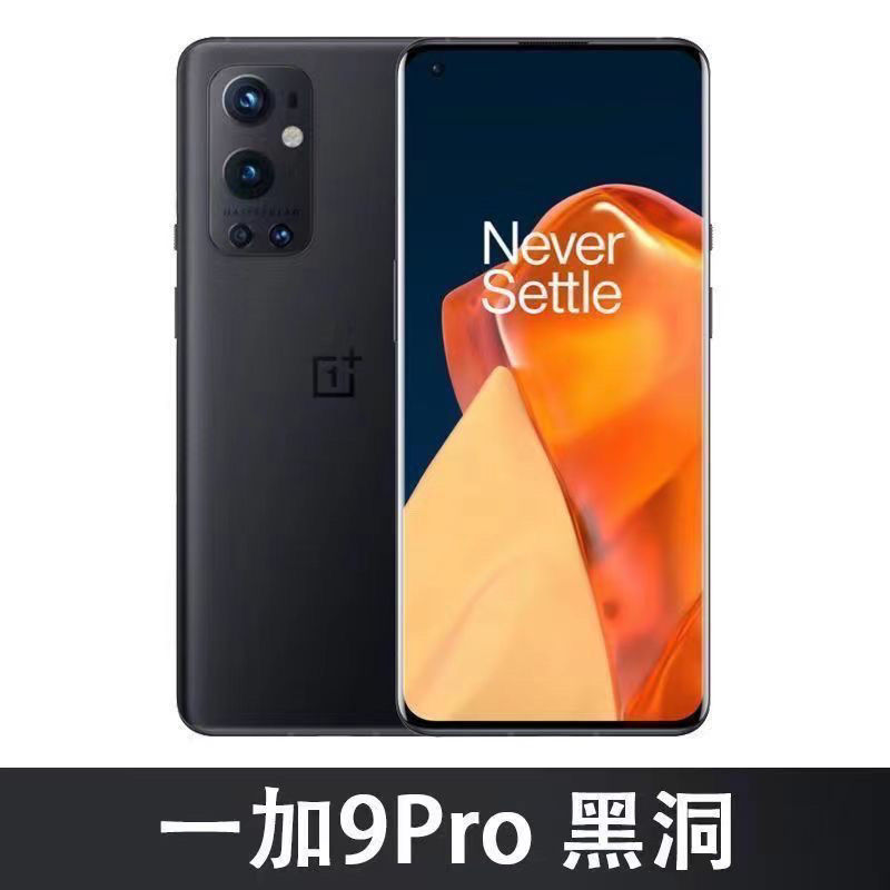 OnePlus9/9pro/9R 120Hz แปรงสูง Snapdragon 888 โทรศัพท์มือถือมือสอง 5G ดั้งเดิม 9 ใหม่