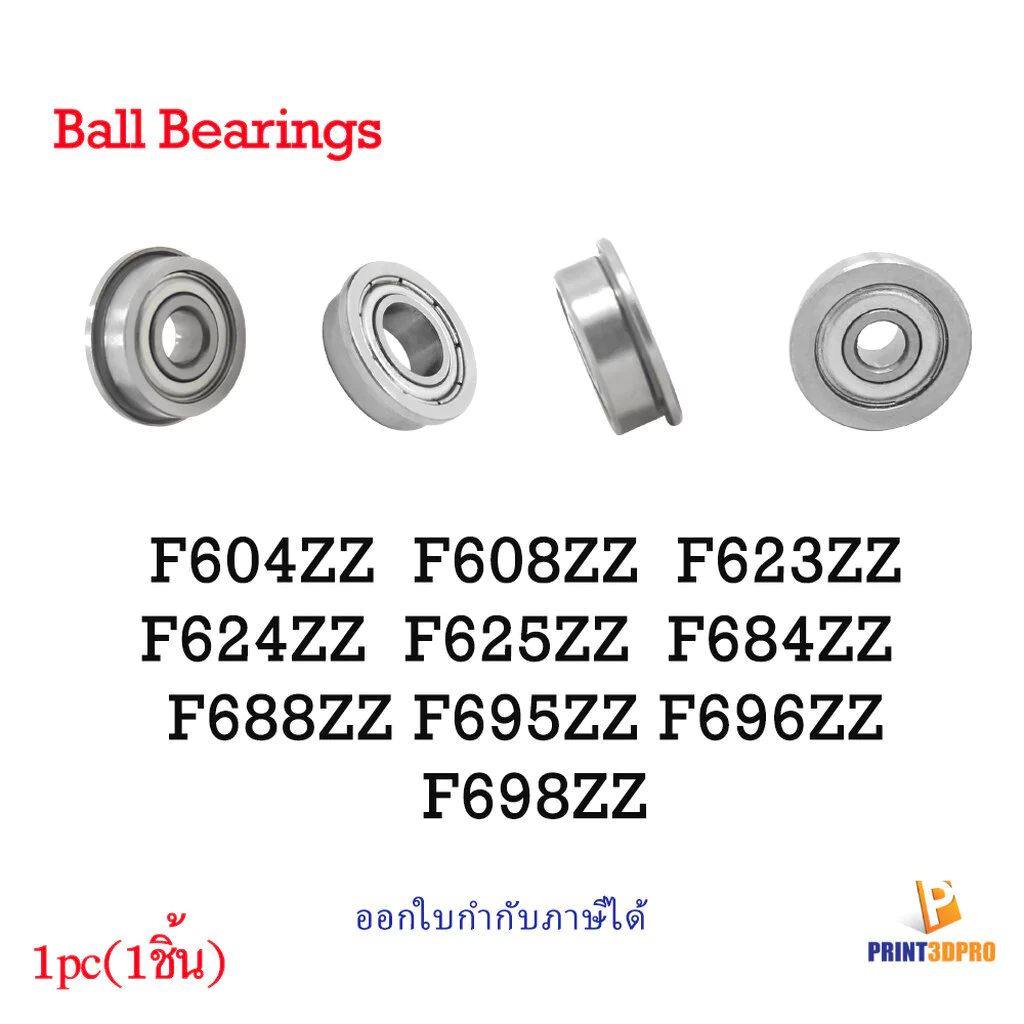 3D Printer Part Flanged bearing ตลับลูกปืน หน้าแปลน