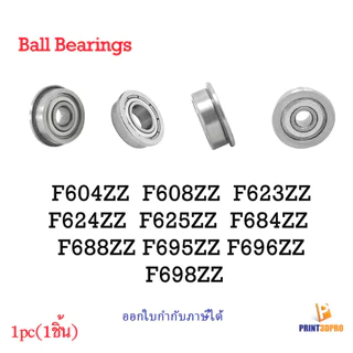 3D Printer Part Flanged bearing ตลับลูกปืน หน้าแปลน