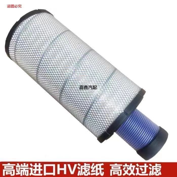 รถขุด XE150D/135/C/B Lingong 135/150 กรองอากาศ กรองอากาศ Volvo 140