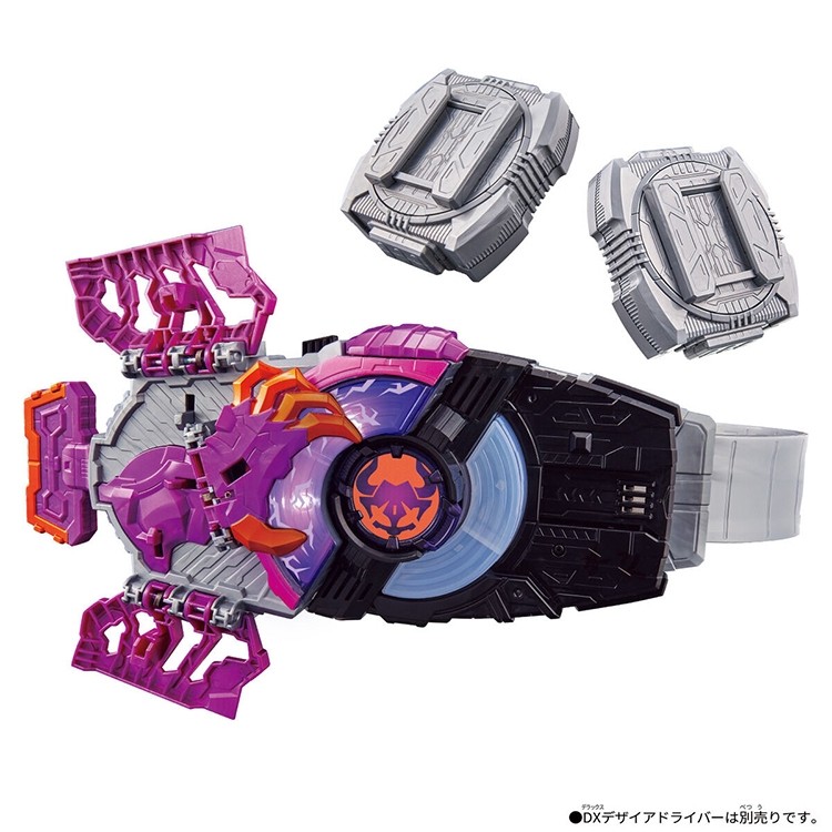 Bandai Kamen Rider GEATS GEATS DX Buffa Bison Zombie Buckle Belt Storage