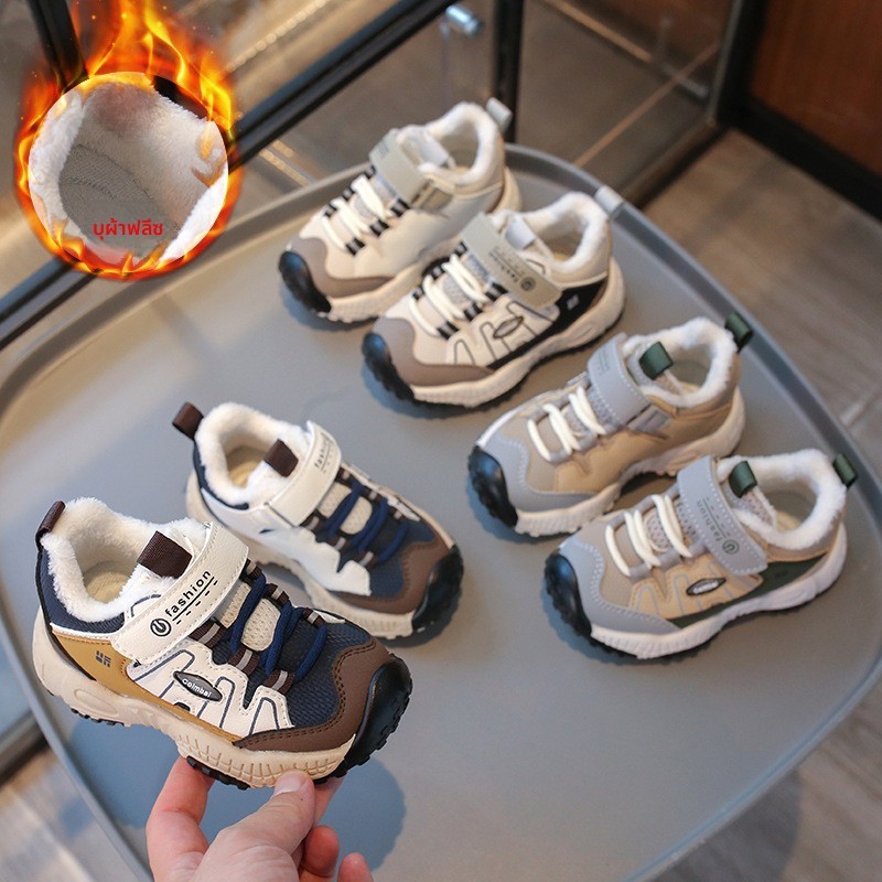 รองเท้ากีฬาฤดูหนาวสำหรับเด็ก พื้นนุ่มกันลื่น บุขนฟลีซอุ่นสบาย