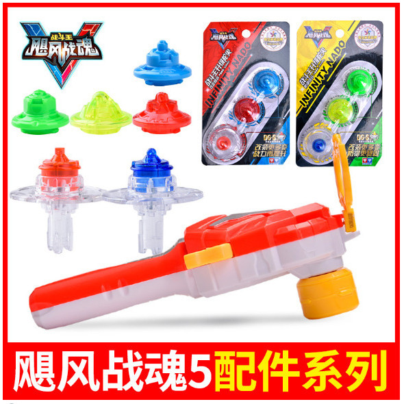 gyro ball gyro ball ของแท้ Audi Diamond Gyro Hurricane 5 Battle Spirit Handle Launcher Gyro แหวนโจมต