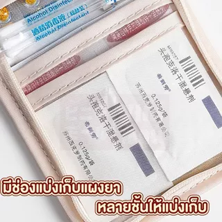 【VINIMALL คุณภาพดี】กระเป๋าใส่ยาพกพา พับเก็บได้ จัดระเบียบยาสะดวก กันน้ำ กันฝุ่น TRV010 GZ GT S29