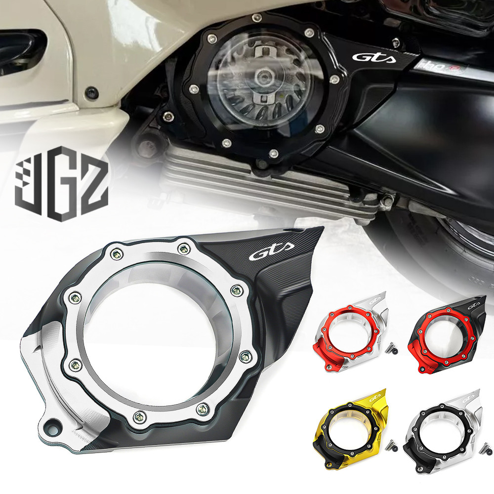 สําหรับ VESPA GTS 300 GTV HPE 2019-2025 ด้านหน้าชามใบพัด CNC อลูมิเนียมเกียร์ Guard