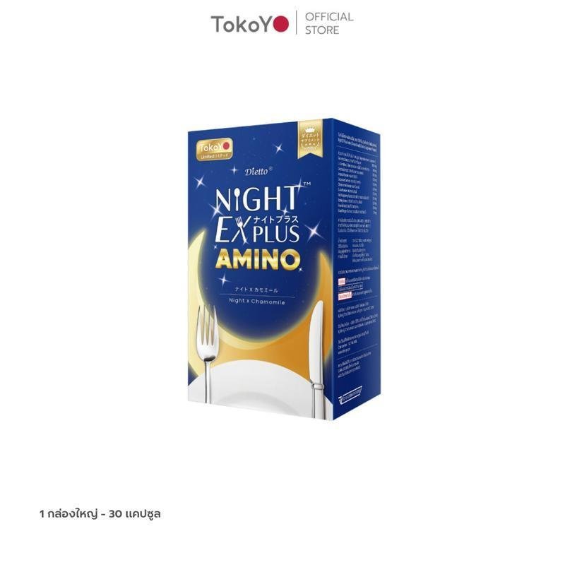 [เฉพาะ Jenny Live] Tokoyo Night Ex Plus [อะมิโน] I Tokoyo Night Ex Plus สูตรอะมิโน 30 แคปซูล