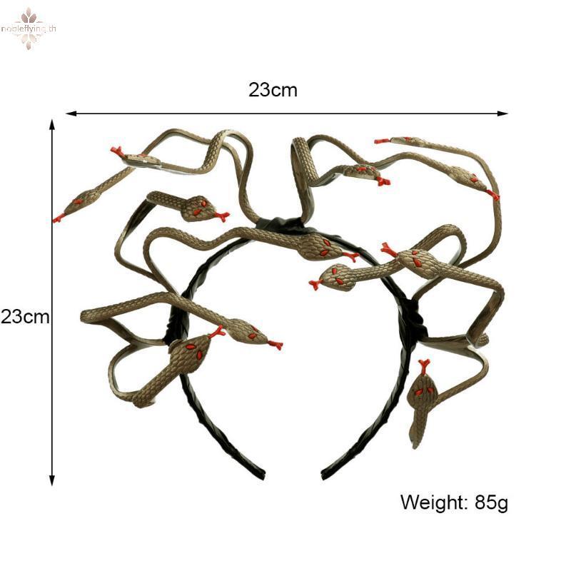 Nf 1 ชิ้นงูคอสเพลย์สําหรับเวทีและเครื่องแต่งกายฮาโลวีน Mardi Gras Party Props Headwear ขุนนาง