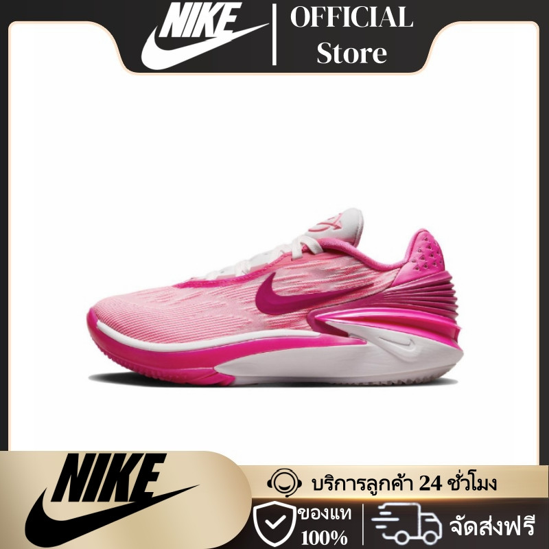 ของแท้ 100% Nike Air Zoom GT Cut 2 "Hyper Pink" XDR รองเท้าบาส ระบายอากาศ กันลื่น กันกระแทก