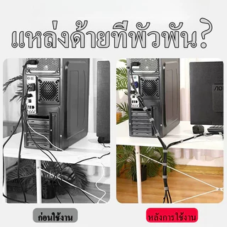 ที่เก็บสายไฟ ที่เก็บสายชาร์จ สายเคเบิ้ล เก็บสายไฟสายรัดสายไฟ เมจิกเทปตีนตุ๊กแก สำหรับจัดระเบียบสายไฟ