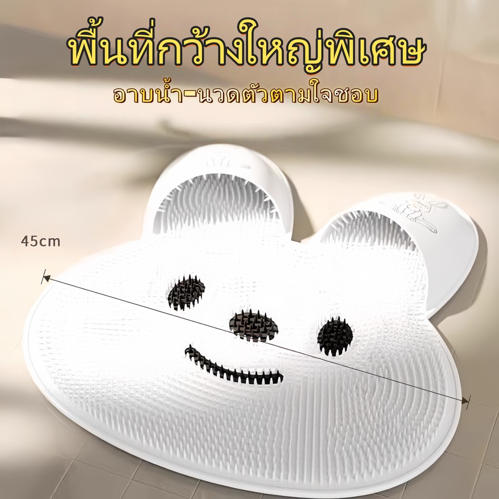 🐇จัดส่งด่วน🐇แผ่นซิลิโคนนวดฝ่าเท้า|เครื่องขัดหลังเท้า|รูปทรงกระต่ายน่ารัก|แผ่นรองล้างเท้ากันลื่นในห้องน้ำ ทำจากซิลิโคน