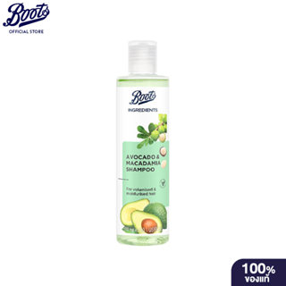 BOOTS INGREDIENTS บู๊ทส์ อินกรีเดียนส์ อะโวคาโด แอนด์ แมคคาเ…
