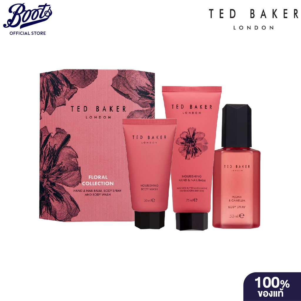 Ted Baker เท็ด เบเกอร์ ลอนดอน ฟลอรัล คอลเลคชั่น เซ็ต