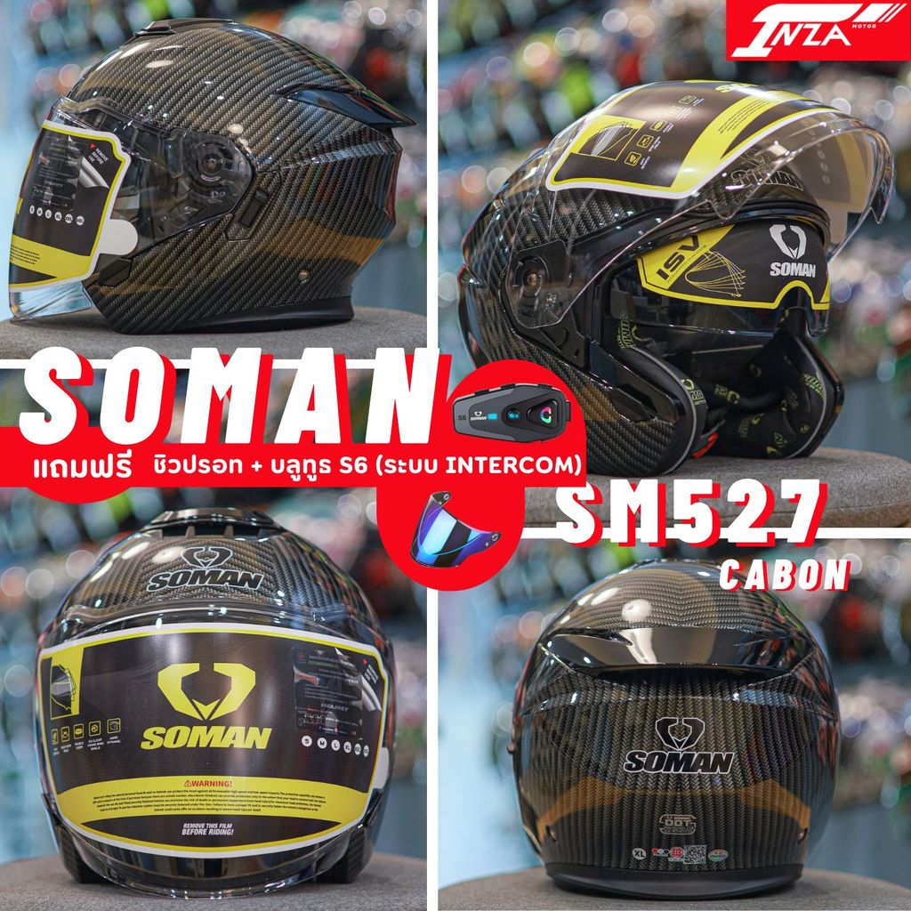(เซ็ทบลูทูธ S6 INTERCOM+ชิลด์ปรอท) SOMAN รุ่น SM527 หมวกกันน็อคครึ่งใบ เปิดหน้า แว่นกันแดด 2 ชั้น