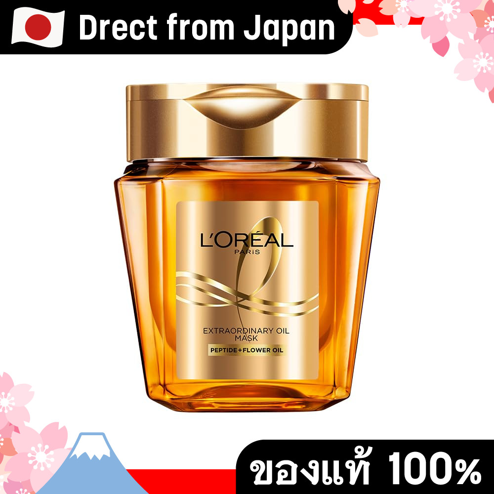 【Direct from Japan】L'Oreal Paris L'Oreal Paris L'Oreal Paris L'Oreal Paris L'Oreal Mask Oil Oil Oil 