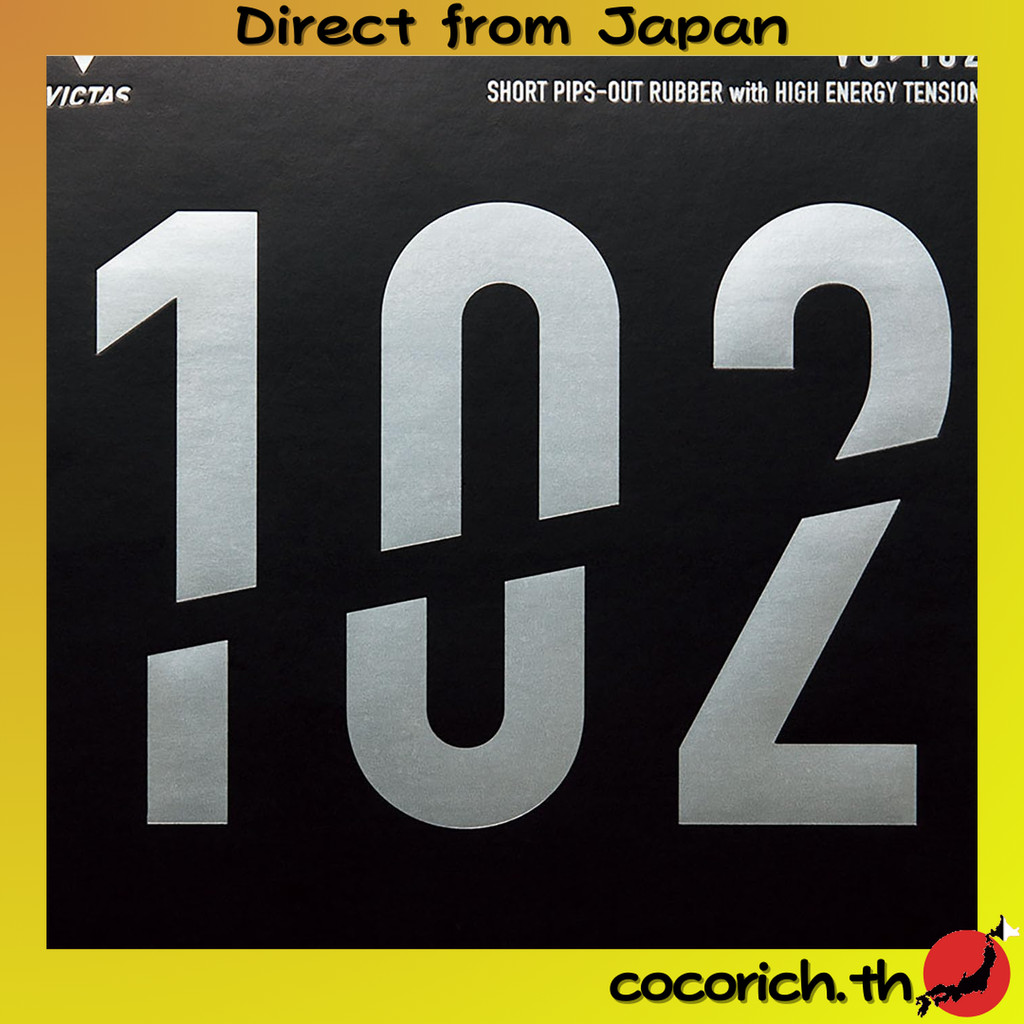 VICTAS (ヴィクタス) ยางปิงปอง Hi-Energy Tension สำหรับเกมรุกแบบ Soft Surface VO>102 สีน้ำเงิน 2.0 มม. รุ่