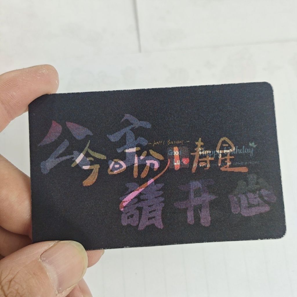 การ์ด Princess Happy Birthday Raster เปลี่ยนการ์ดได้