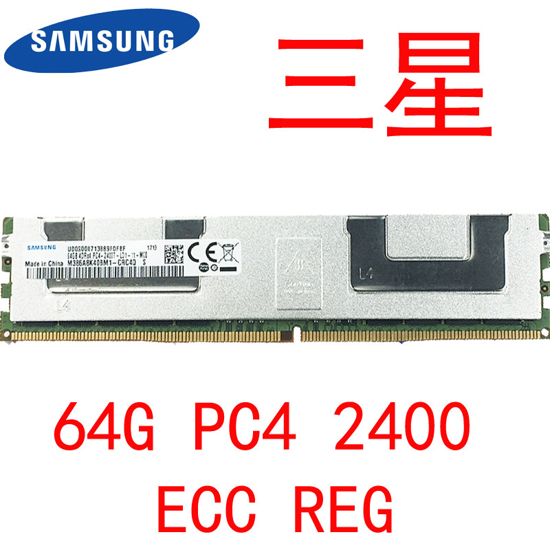 หน่วยความจําเซิร์ฟเวอร์ Samsung Hynix 64G DDR4 PC4 2666 2933 3200 2400 ECC REG