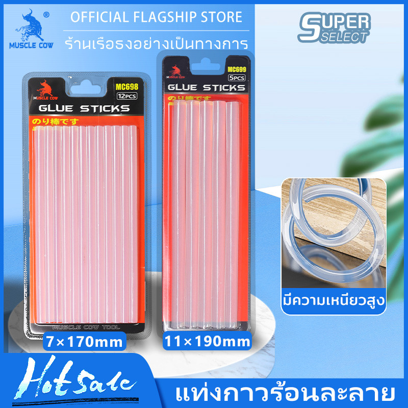 MUSCLE COW กาวแท่ง (12 ชิ้น/กล่อง) ขนาด 7×170mm 11×190mm กาวร้อน แท่งกาวร้อน กาวแท่งใส แท่งใหญ่