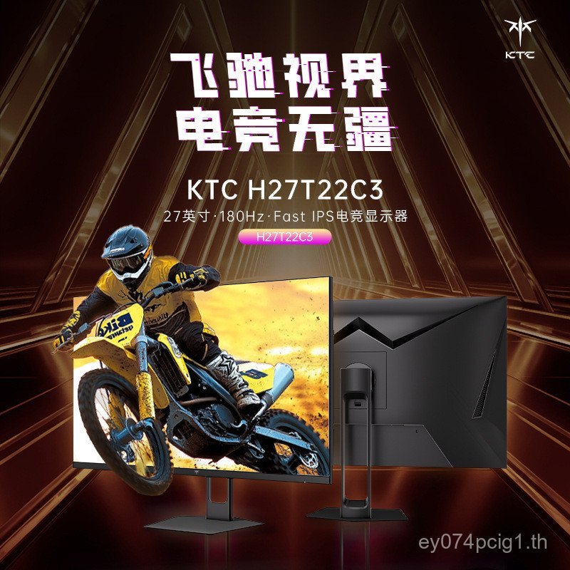KTC 27 นิ้ว H27T22C3 หน้าจอคอมพิวเตอร์ 2K 180Hz แสงสีฟ้าต่ํา HDMI HD DP Gaming Monitor QJ2G