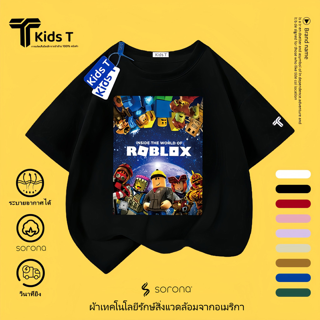 เสื้อrobox เสื้อเด็ก ผลิตจากผ้าฝ้าย 100% พิมพ์ลาย roblox เหมาะ เด็กผู้ชาย และ เด็กผู้หญิง #13