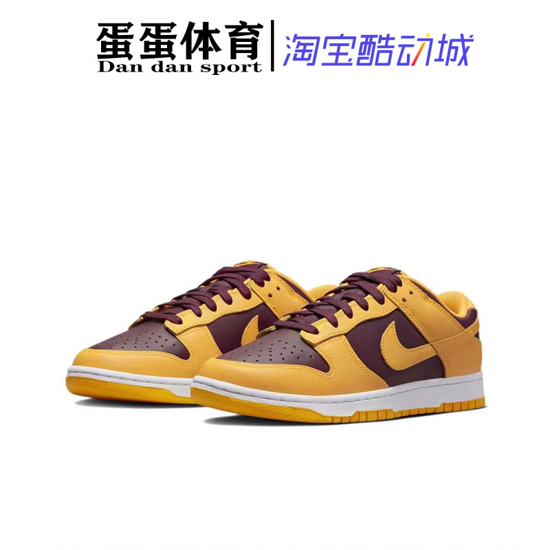 Nike Dunk Low แบบอาริโซนา สีเหลืองและ burgundy สำหรับผู้ชาย รองเท้าลำลองที่ทนทาน DD1391-702