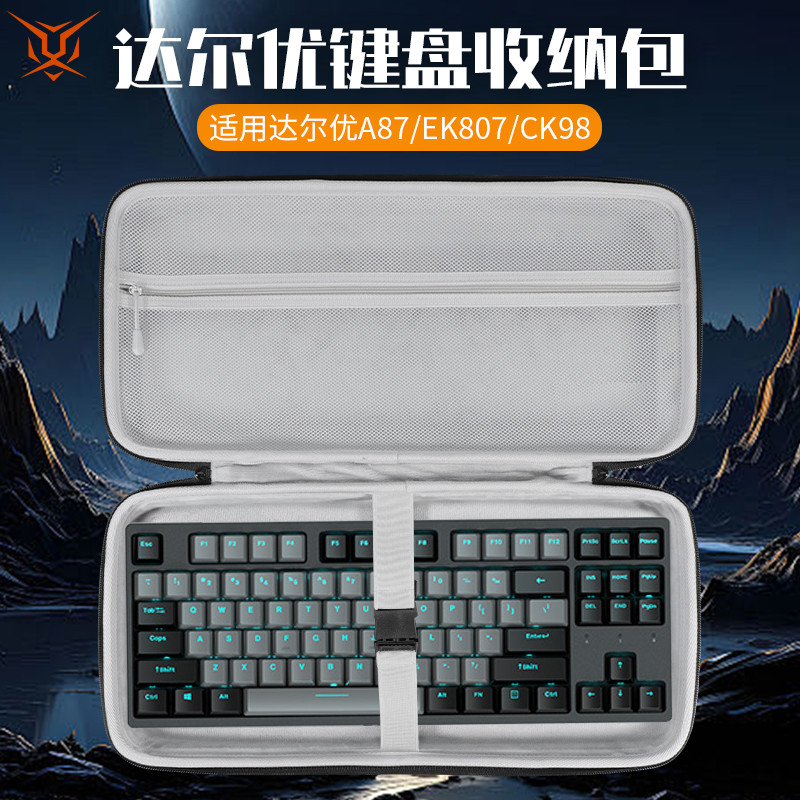 Hubing เหมาะสําหรับ DAREU DAREU กระเป๋าเก็บคีย์บอร์ด Compression-Resistant A87 กระเป๋าคีย์บอร์ดป้องก
