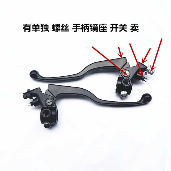 เหมาะสําหรับ Construction Border King JS150 31 32 ไร้ขอบ King เบรคมือจับคลัทช์ Horn Handle otomo.vn2