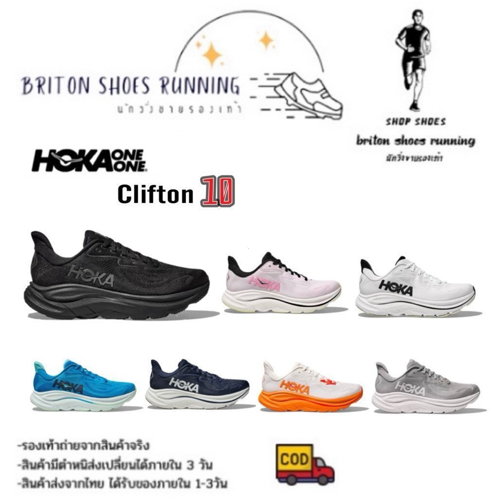 HOKA Clifton 10 รองเท้าวิ่งผู้ชายและผู้หญิงน้ําหนักเบากันกระแทก IO9 XAD9