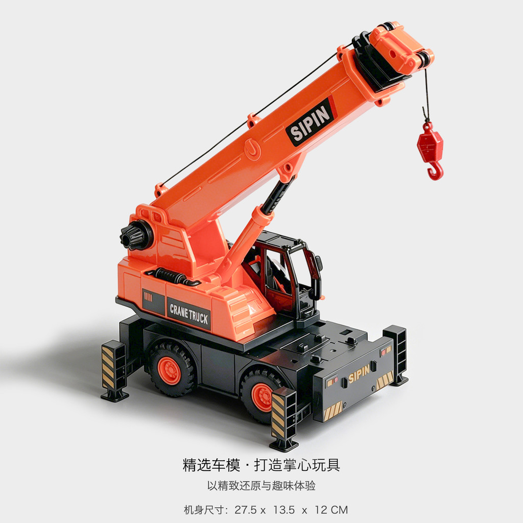 Heavy Alloy Crane Inertial Children Engineering Model Toy Car Crane Boy ลิฟท์ทนแรงกระแทก