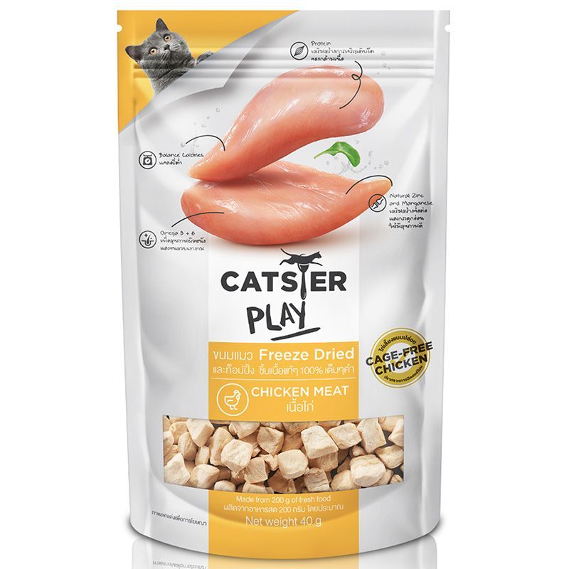 แคทสเตอร์เพลย์ขนมแมวฟรีซดรายสูตรเนื้อไก่ 40กรัม Catster Play Chicken Meat Formula 40g. [หมายเลขบาร์โค้ด 8857124053281 ]