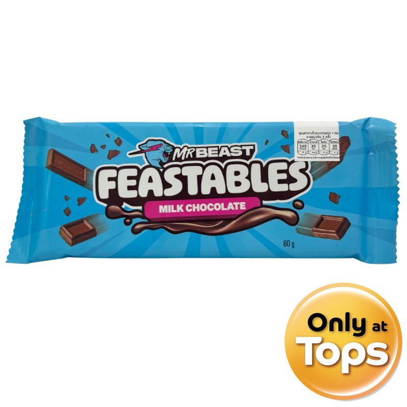 มิสเตอร์บีสต์ฟิสเทเบิ้ลส์ช็อกโกแลตนม 60กรัม MrBeast Feastables Bar Milk Chocolate 60g. [หมายเลขบาร์โค้ด 0850027880129]