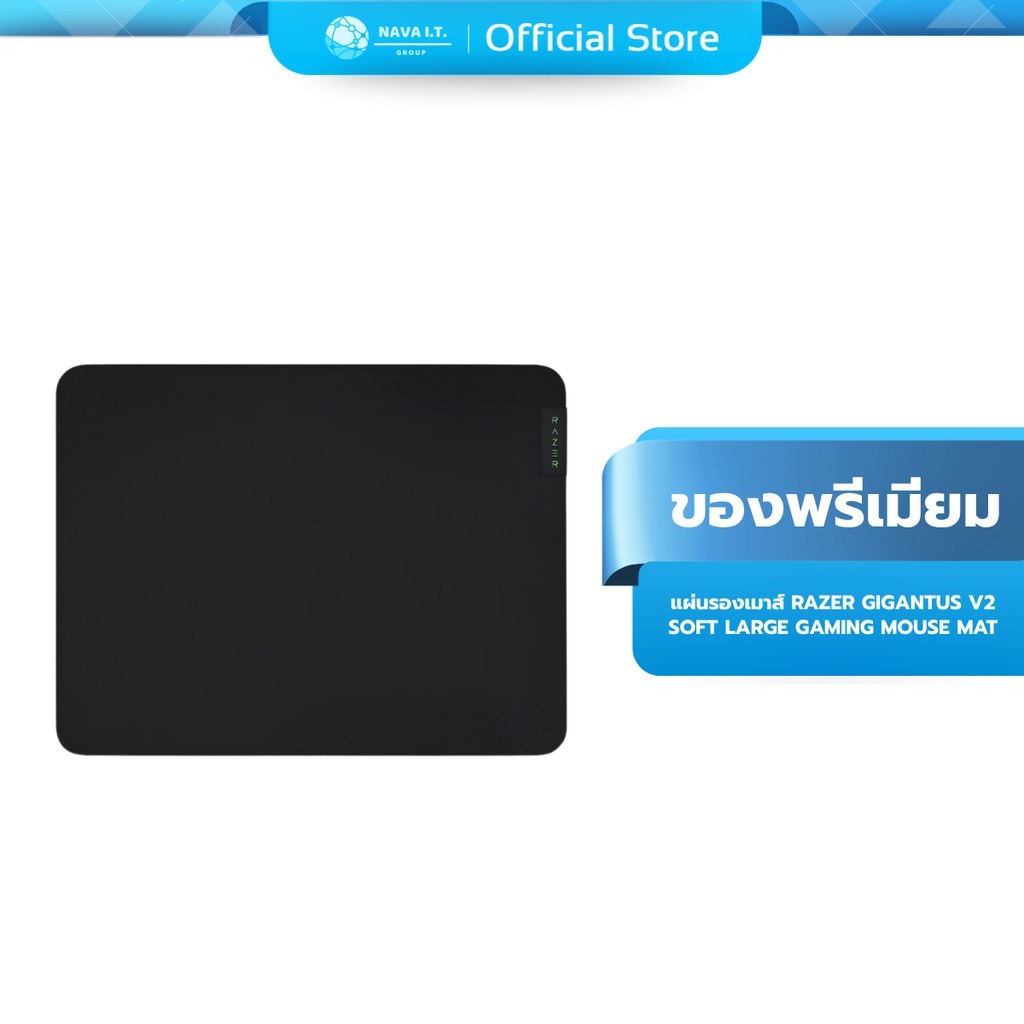 ของพรีเมียม RAZER GIGANTUS V2 SOFT LARGE GAMING MOUSE MAT