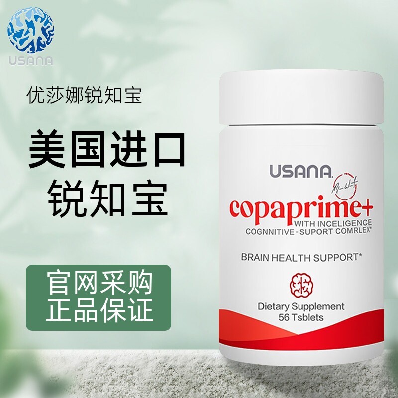 อเมริกันรุ่นนําเข้า USANA/USANA US รุ่นนําเข้า USANA/Yosa20260701