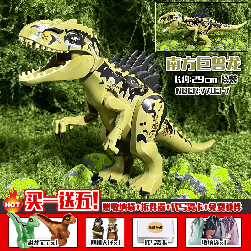 เลโก้ ไดโนเสาร์ Southern Beast Rex Tyrannosaurus thumbnail 4