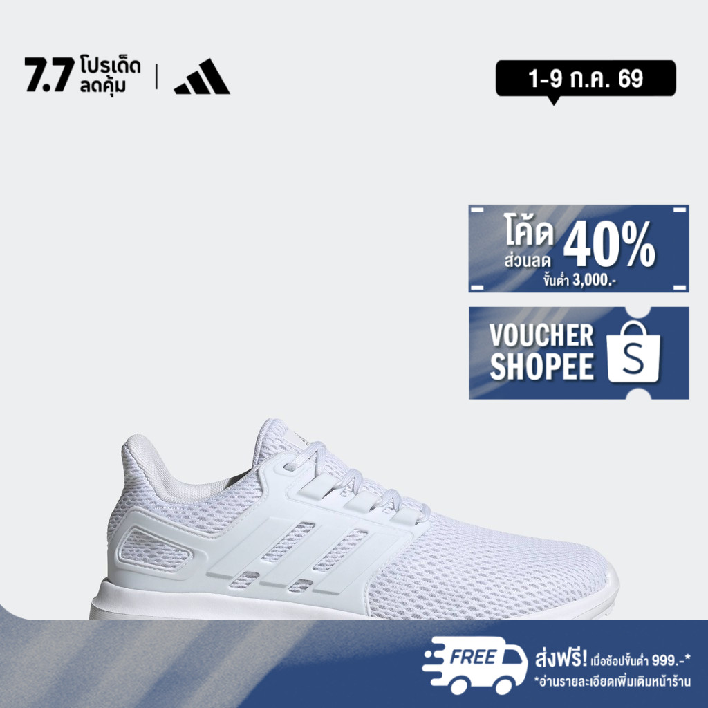adidas ไลฟ์สไตล์ & วิ่ง รองเท้า Ultimashow ผู้หญิง สีขาว FX3637