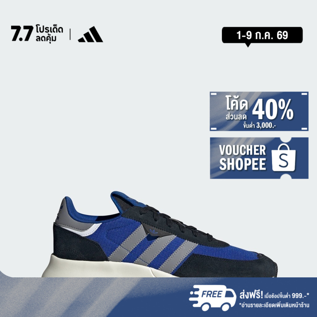 adidas Lifestyle Retropy F2 Shoes Men Black IG9986