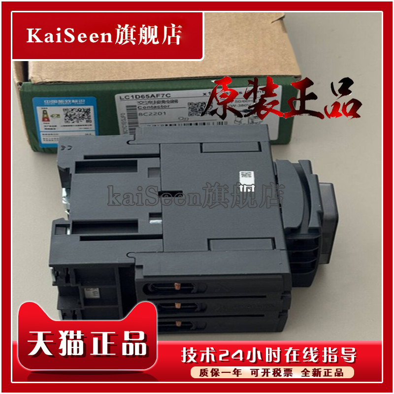 ติดต่อความดันอากาศ LAD-S2 LRD10 LRD14 LAD8N11 LRD08C LRD03C
