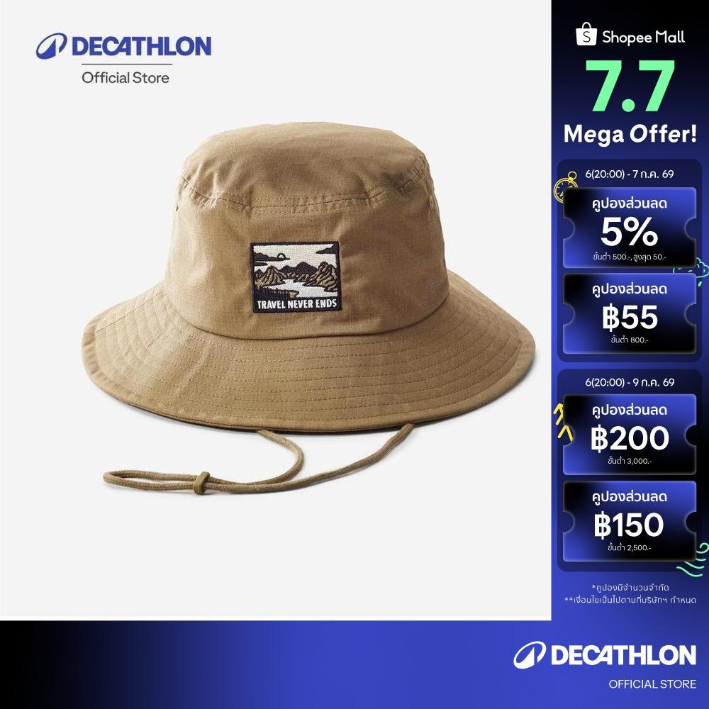 Decathlon Anti-UV Trekking Hat Travel 100 หมวกเดินป่า กันรังสียูวีรุ่น Travel 100 - Brown