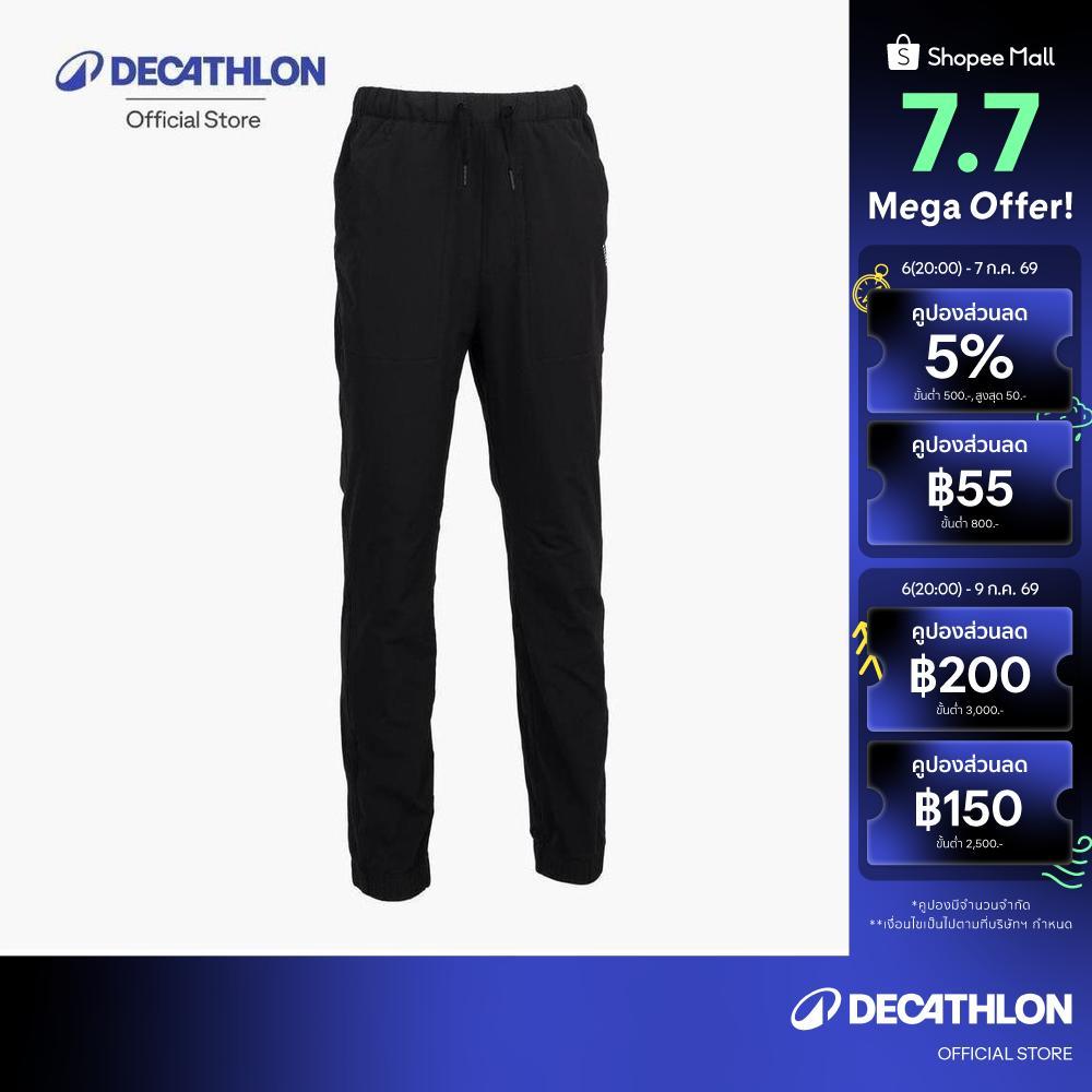 Decathlon Hiking Pants Mh100 Tween กางเกงขายาวเดินป่ารุ่น Mh100