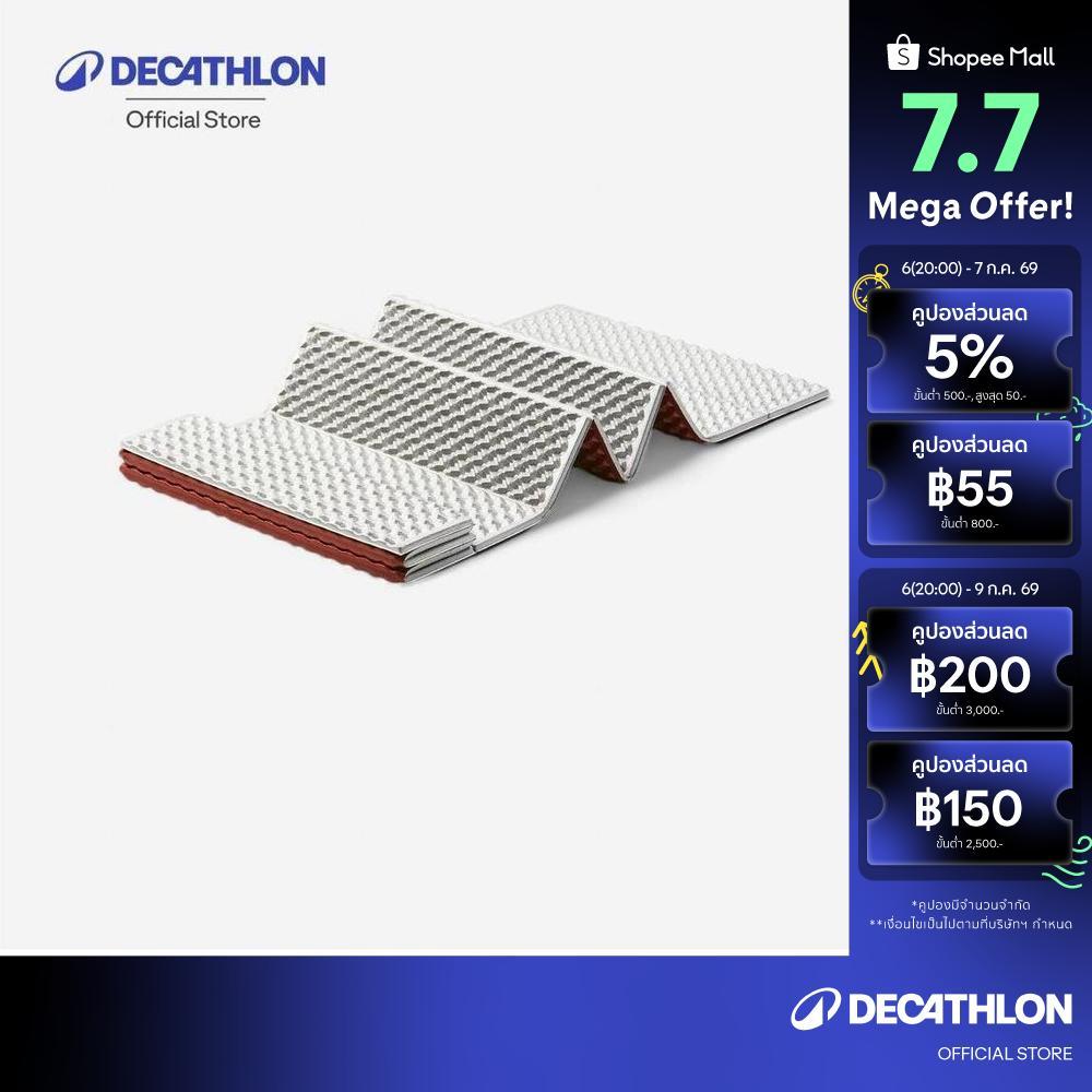 Decathlon Trekking Insulating Foam Mattress ที่นอนโฟมเดินป่าเทรคกิ้ง มีฉนวน ขนาด 195 X 55 เซนติเมตร รุ่น Mt500
