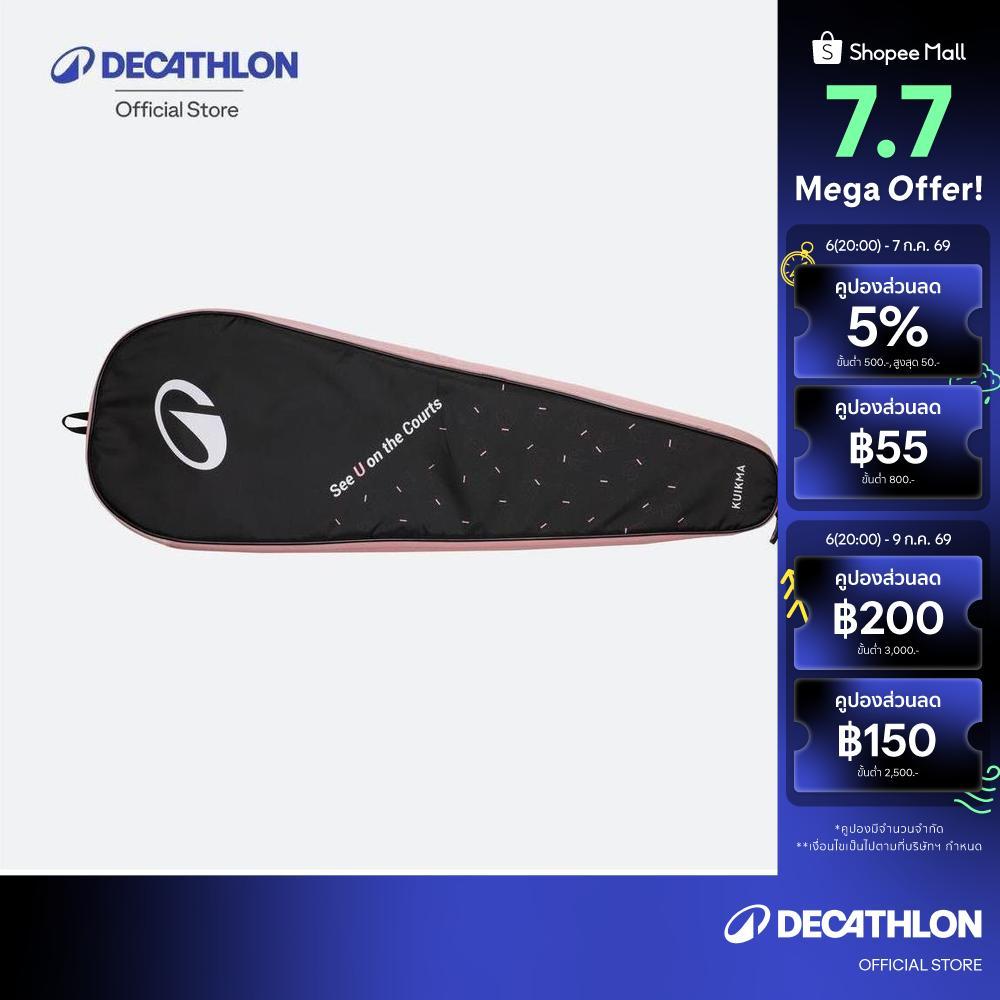 Decathlon Adult Badminton 190 Cover กระเป๋าใส่ไม้แบดมินตันสำหรับผู้ใหญ่ รุ่น 190 Eco - Pink