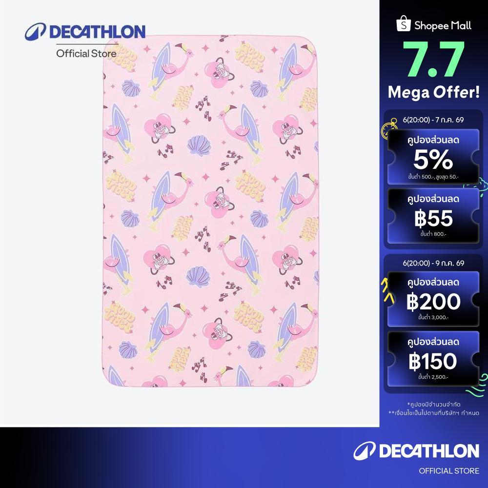 Decathlon Compact Microfibre Swimming Towel With Snaps Size L 80 X 130 Cm ผ้าขนหนูไมโครไฟเบอร์ (พิมพ์ลาย) - Pink/Grovvy